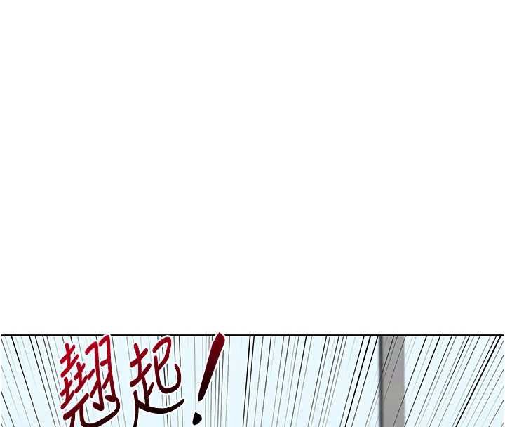 《熟女交換計畫》漫画 第40話-熟睡之後，兒子對我亂來…