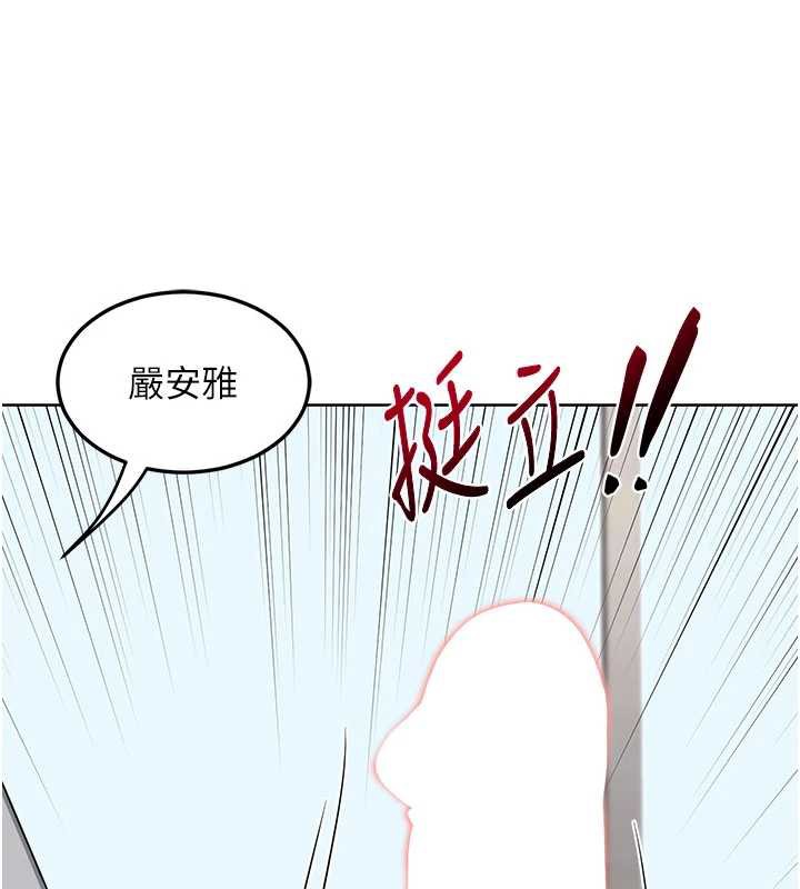 《熟女交換計畫》漫画 第40話-熟睡之後，兒子對我亂來…