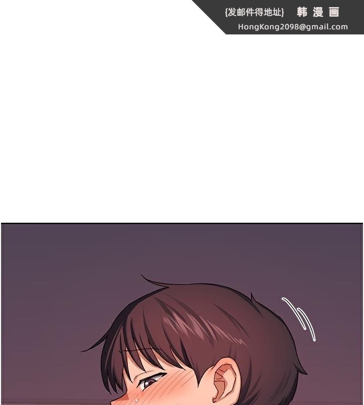 《熟女交換計畫》漫画 第44話-自己對兒子張開小穴