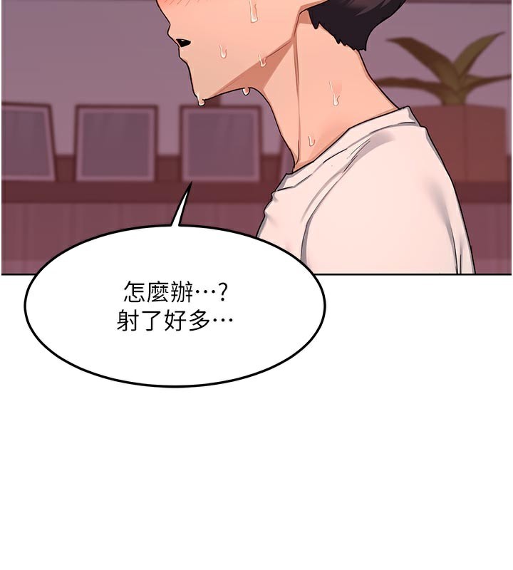 《熟女交換計畫》漫画 第44話-自己對兒子張開小穴