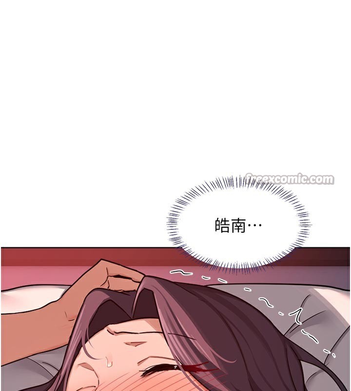 《熟女交換計畫》漫画 第44話-自己對兒子張開小穴