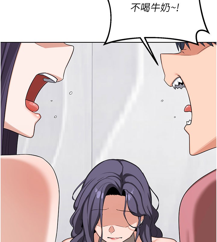 《熟女交換計畫》漫画 第44話-自己對兒子張開小穴