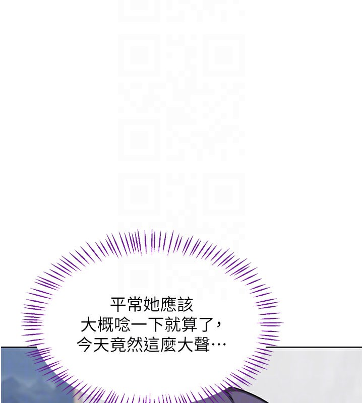 《熟女交換計畫》漫画 第44話-自己對兒子張開小穴