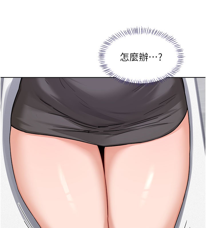 《熟女交換計畫》漫画 第44話-自己對兒子張開小穴