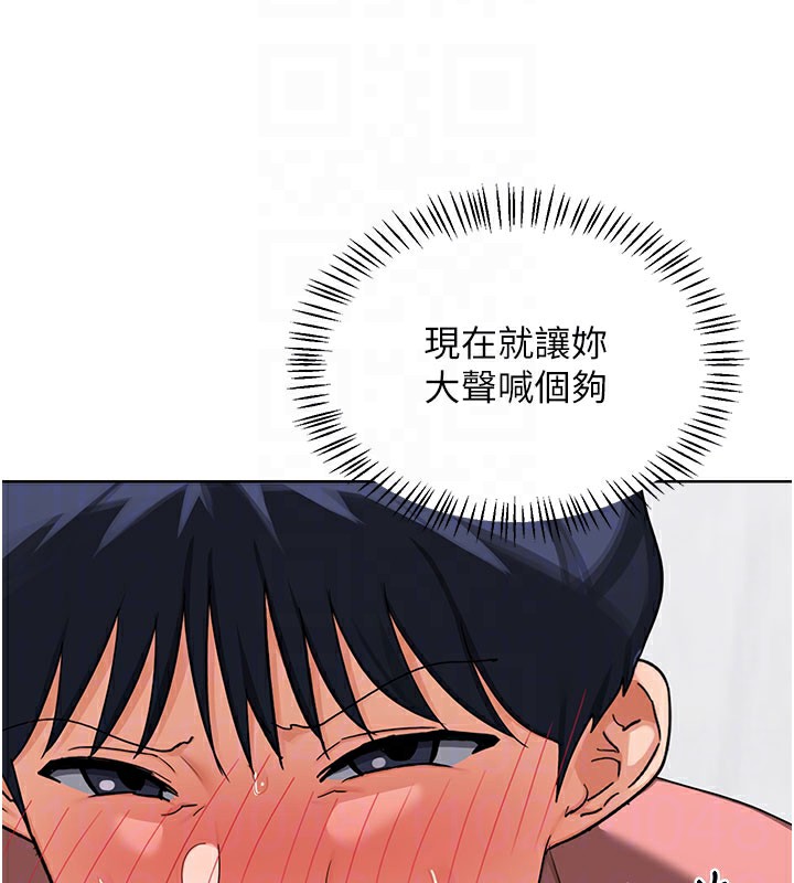 《熟女交換計畫》漫画 第44話-自己對兒子張開小穴