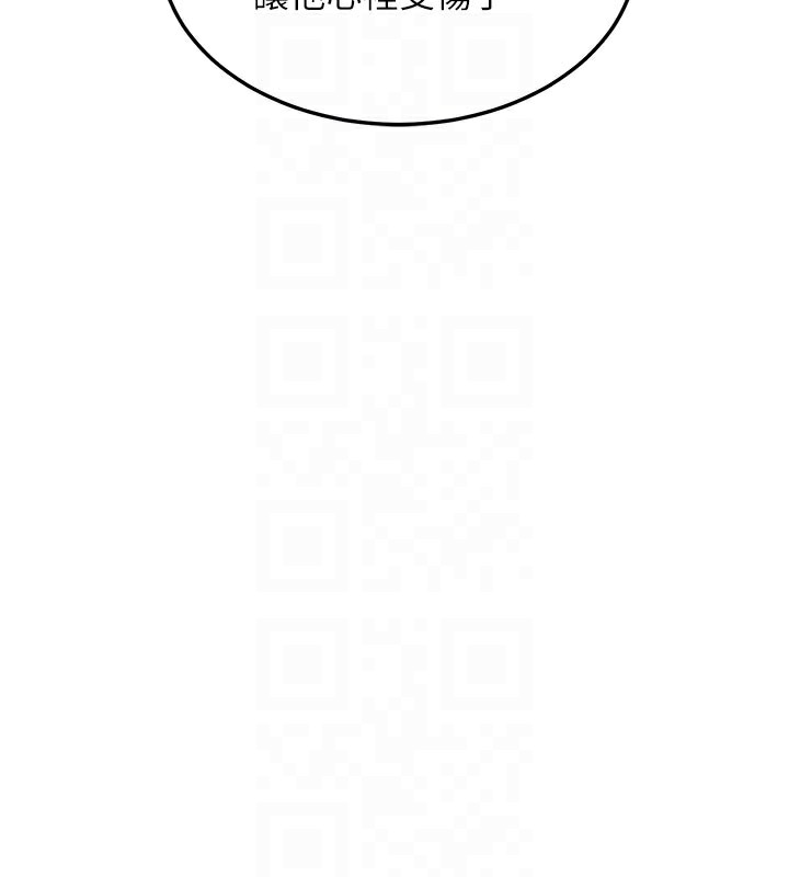 《熟女交換計畫》漫画 第44話-自己對兒子張開小穴