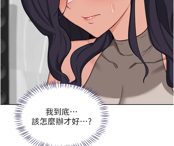 《熟女交換計畫》漫画 第44話-自己對兒子張開小穴