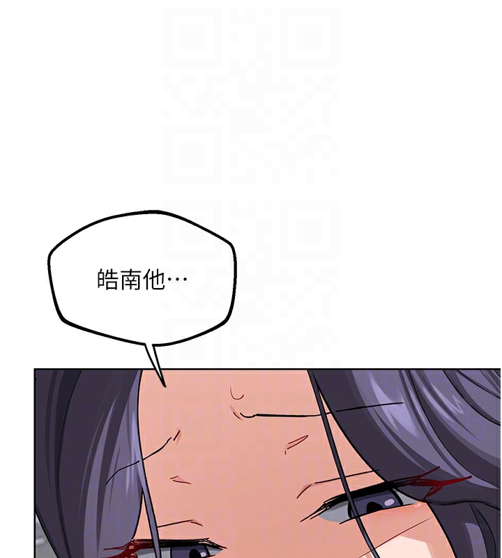 《熟女交換計畫》漫画 第44話-自己對兒子張開小穴