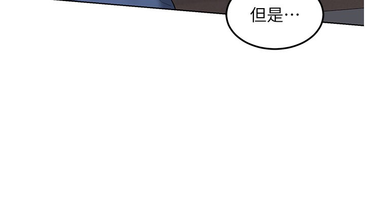 《熟女交換計畫》漫画 第44話-自己對兒子張開小穴
