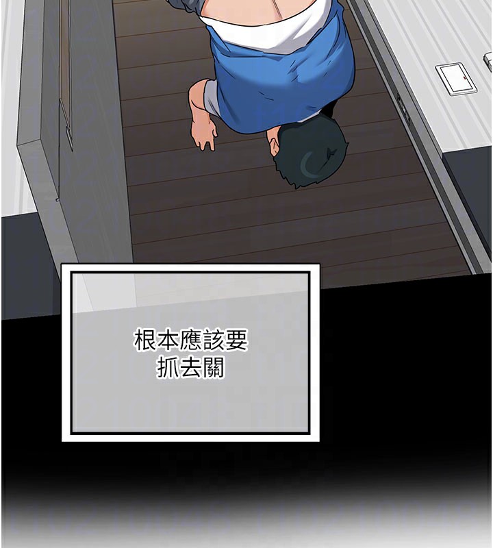 《熟女交換計畫》漫画 第44話-自己對兒子張開小穴