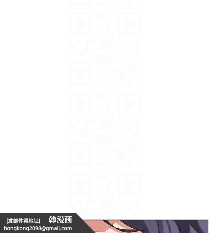 《熟女交換計畫》漫画 第44話-自己對兒子張開小穴