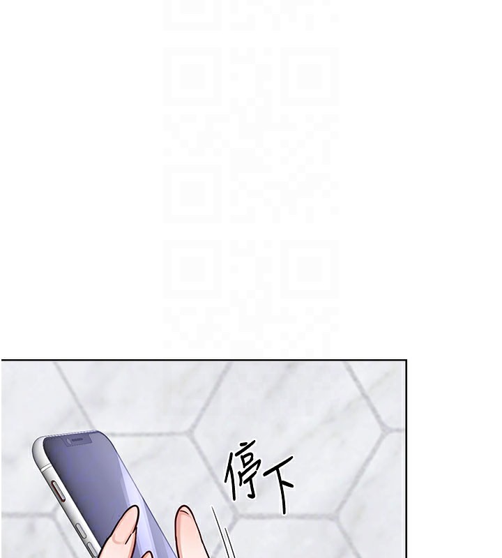 《熟女交換計畫》漫画 第44話-自己對兒子張開小穴