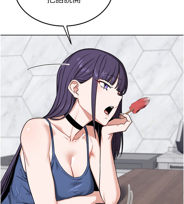 《熟女交換計畫》漫画 第44話-自己對兒子張開小穴