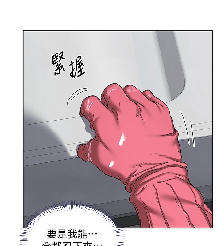 《熟女交換計畫》漫画 第44話-自己對兒子張開小穴