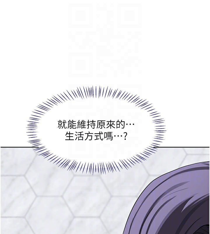 《熟女交換計畫》漫画 第44話-自己對兒子張開小穴