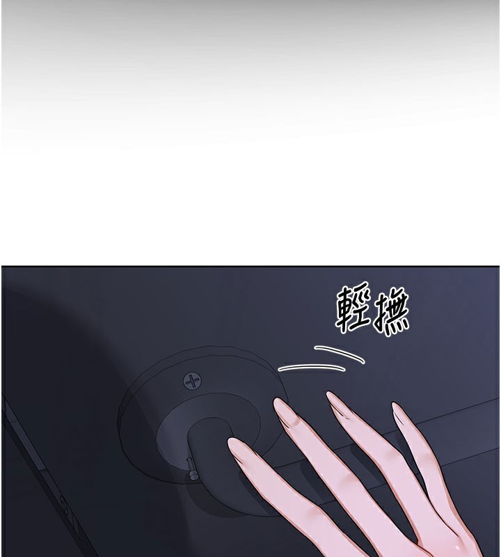 《熟女交換計畫》漫画 第44話-自己對兒子張開小穴