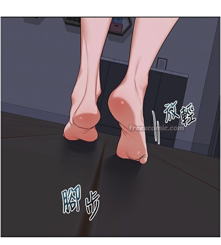 《熟女交換計畫》漫画 第44話-自己對兒子張開小穴