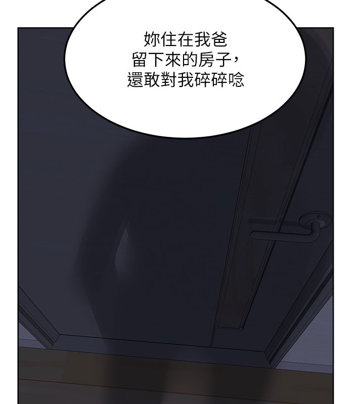 《熟女交換計畫》漫画 第44話-自己對兒子張開小穴