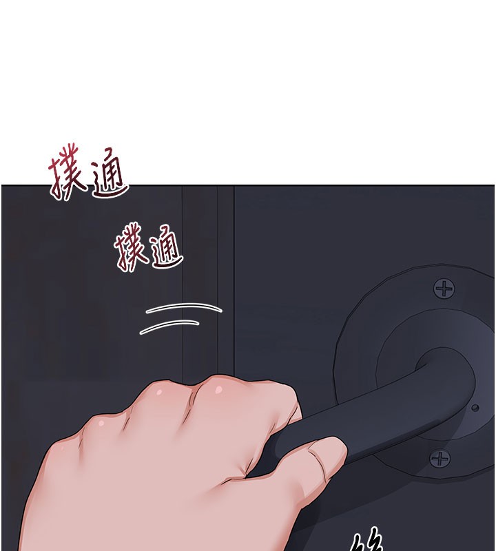 《熟女交換計畫》漫画 第44話-自己對兒子張開小穴