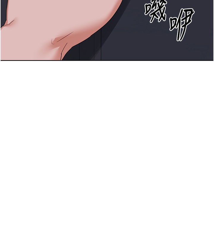 《熟女交換計畫》漫画 第44話-自己對兒子張開小穴