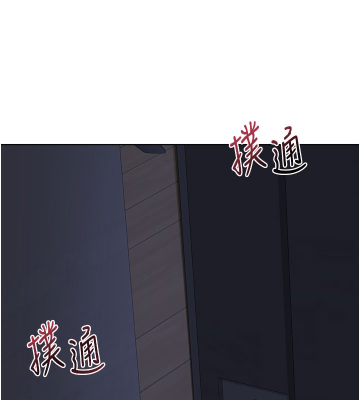 《熟女交換計畫》漫画 第44話-自己對兒子張開小穴