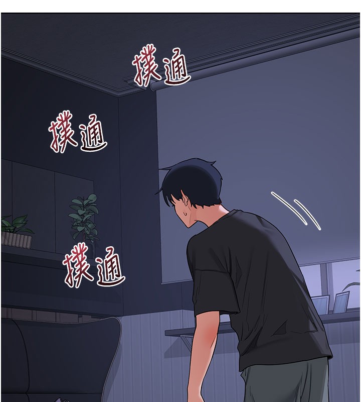 《熟女交換計畫》漫画 第44話-自己對兒子張開小穴