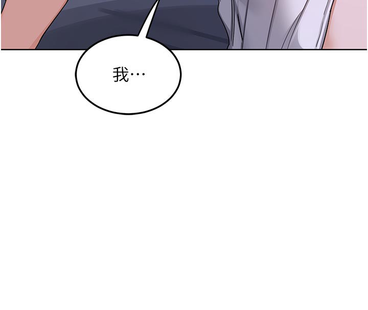 《熟女交換計畫》漫画 第44話-自己對兒子張開小穴