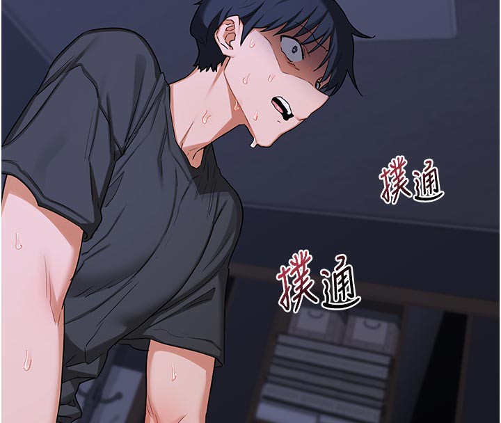 《熟女交換計畫》漫画 第44話-自己對兒子張開小穴