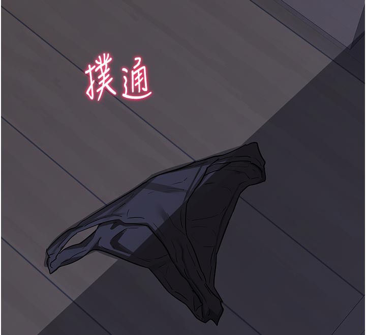 《熟女交換計畫》漫画 第44話-自己對兒子張開小穴