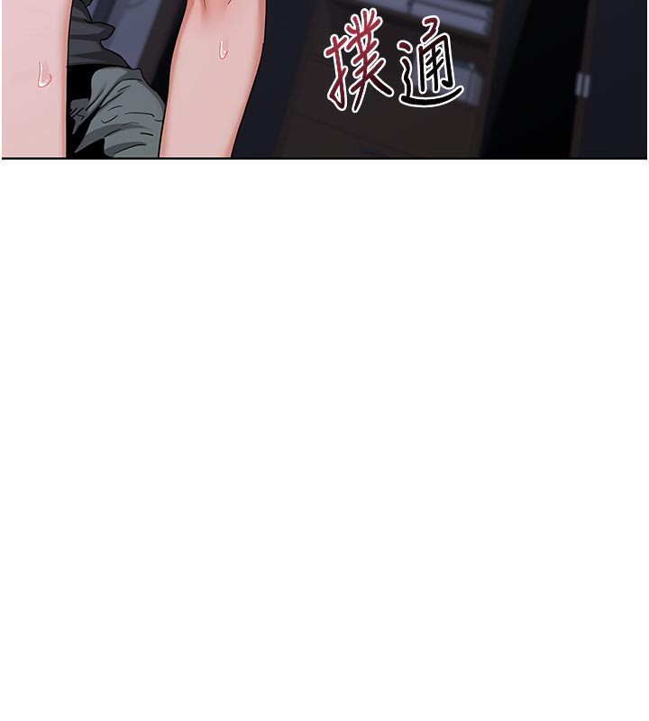 《熟女交換計畫》漫画 第44話-自己對兒子張開小穴