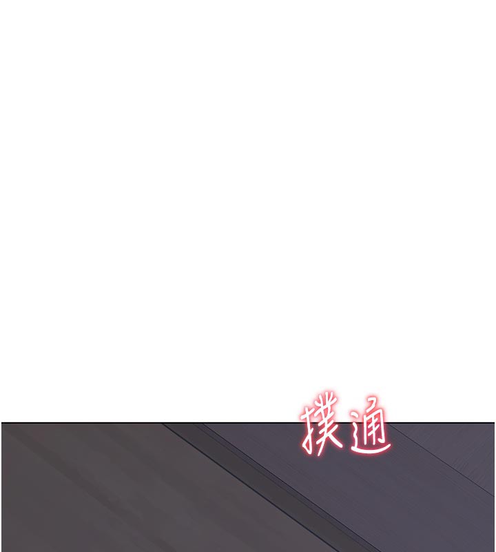 《熟女交換計畫》漫画 第44話-自己對兒子張開小穴