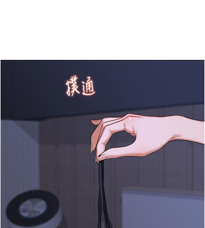 《熟女交換計畫》漫画 第44話-自己對兒子張開小穴