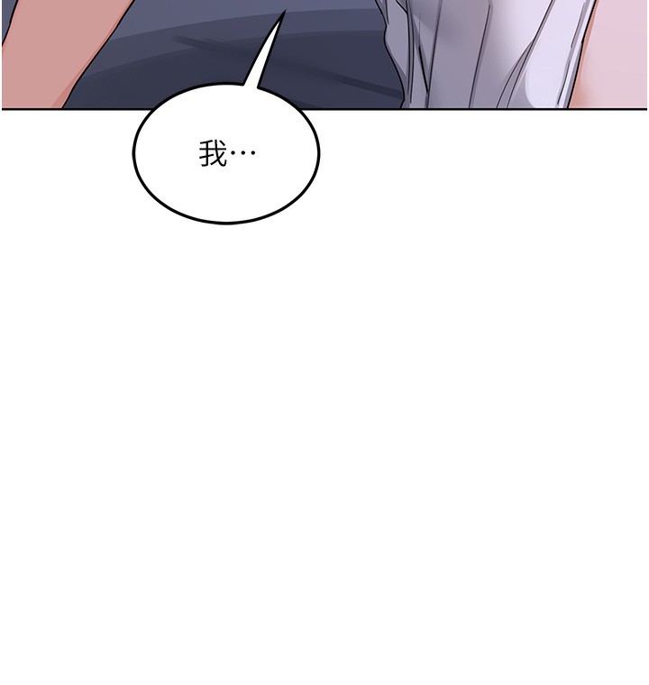 《熟女交換計畫》漫画 第45話-和媽媽的第二次性愛