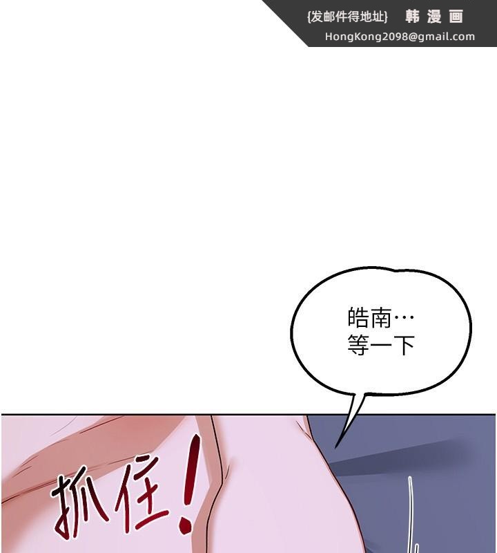 《熟女交換計畫》漫画 第45話-和媽媽的第二次性愛