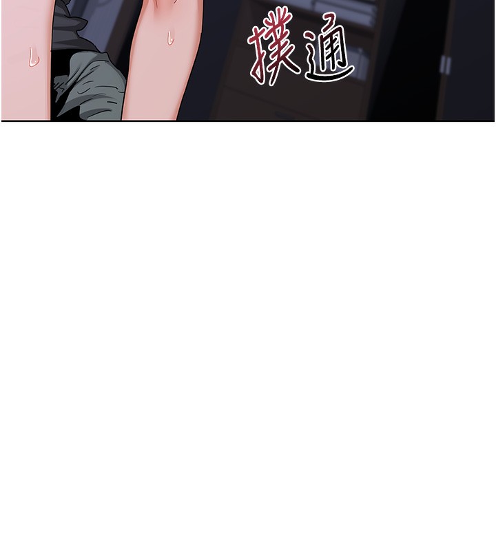 《熟女交換計畫》漫画 第45話-和媽媽的第二次性愛