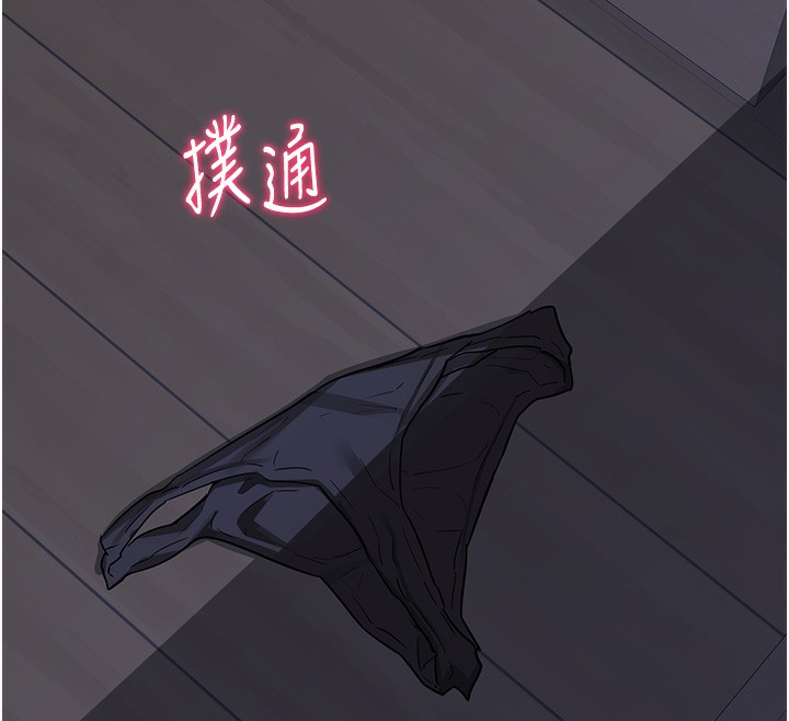 《熟女交換計畫》漫画 第45話-和媽媽的第二次性愛