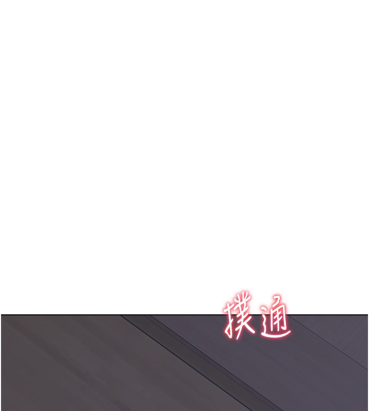 《熟女交換計畫》漫画 第45話-和媽媽的第二次性愛