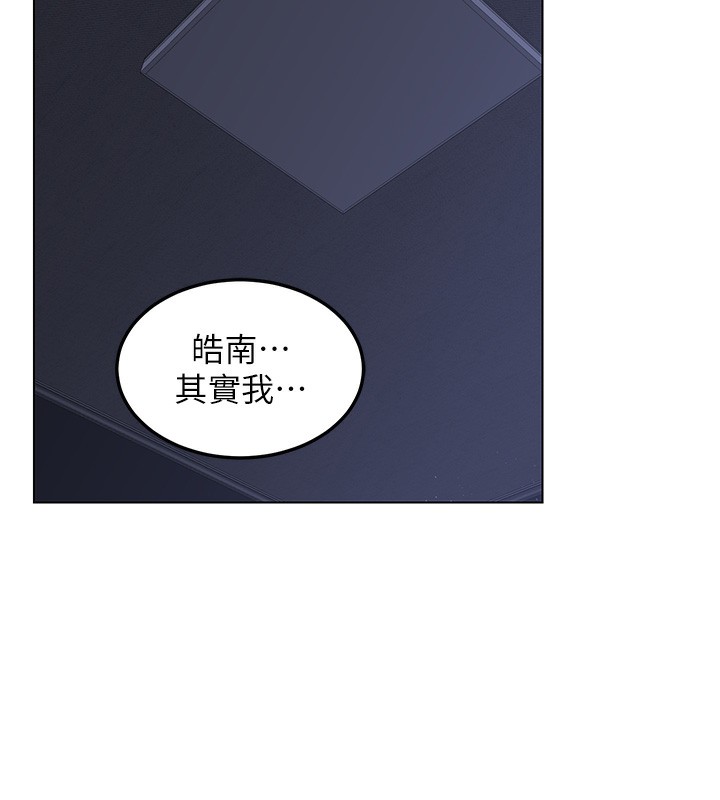 《熟女交換計畫》漫画 第45話-和媽媽的第二次性愛