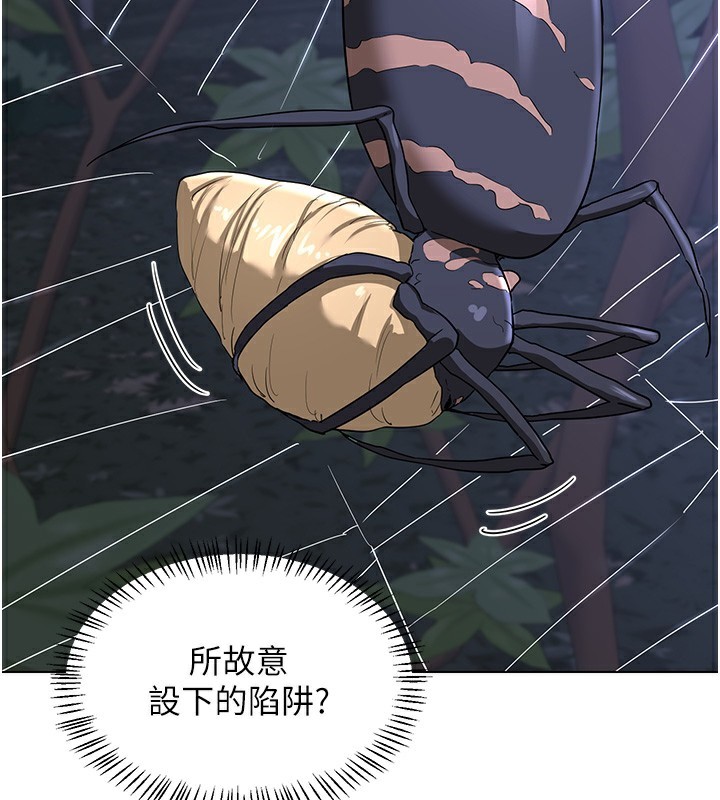 《熟女交換計畫》漫画 第45話-和媽媽的第二次性愛