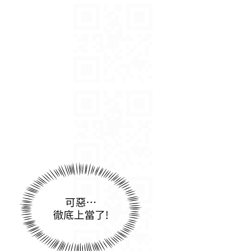 《熟女交換計畫》漫画 第45話-和媽媽的第二次性愛