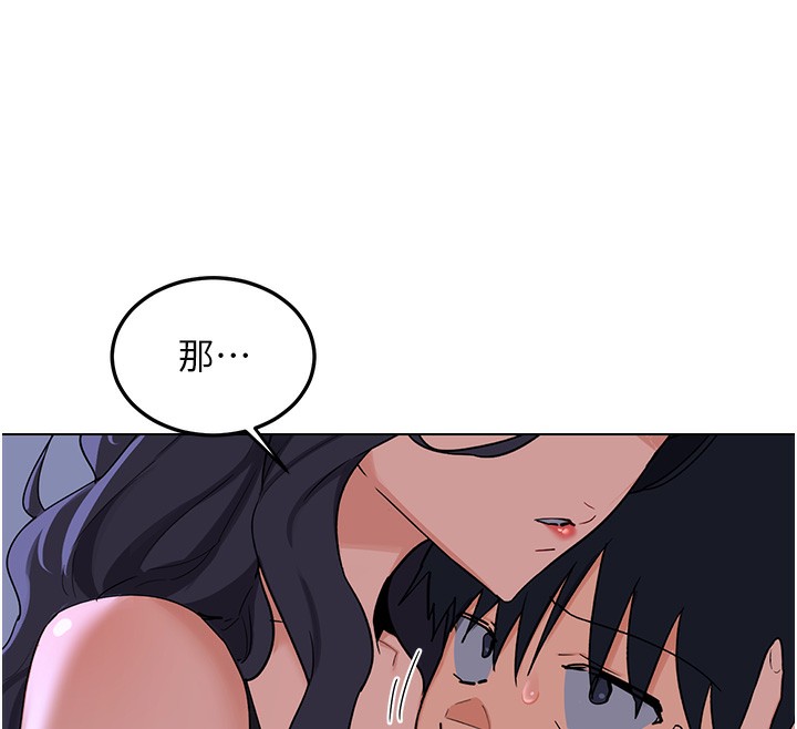 《熟女交換計畫》漫画 第45話-和媽媽的第二次性愛