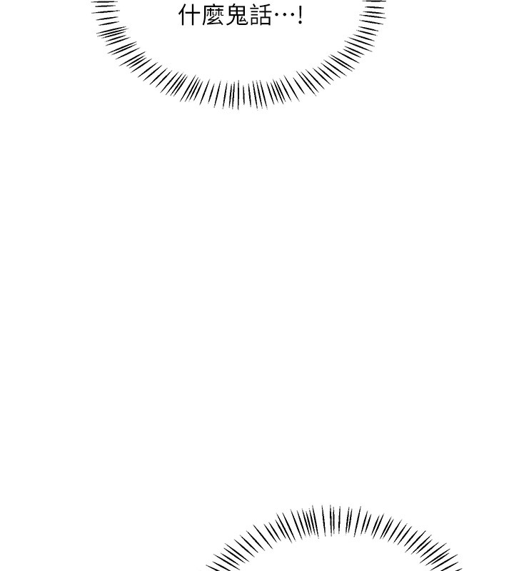 《熟女交換計畫》漫画 第45話-和媽媽的第二次性愛