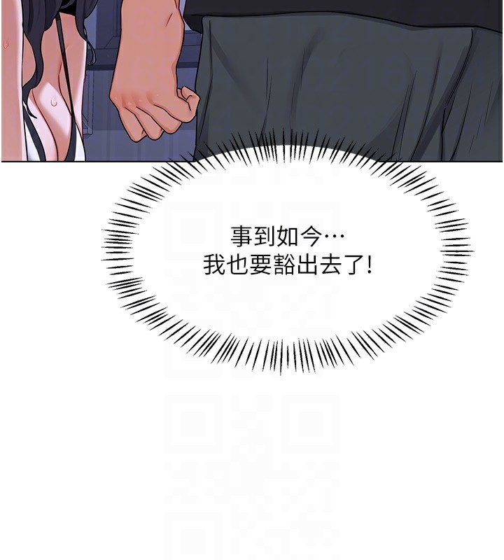 《熟女交換計畫》漫画 第45話-和媽媽的第二次性愛