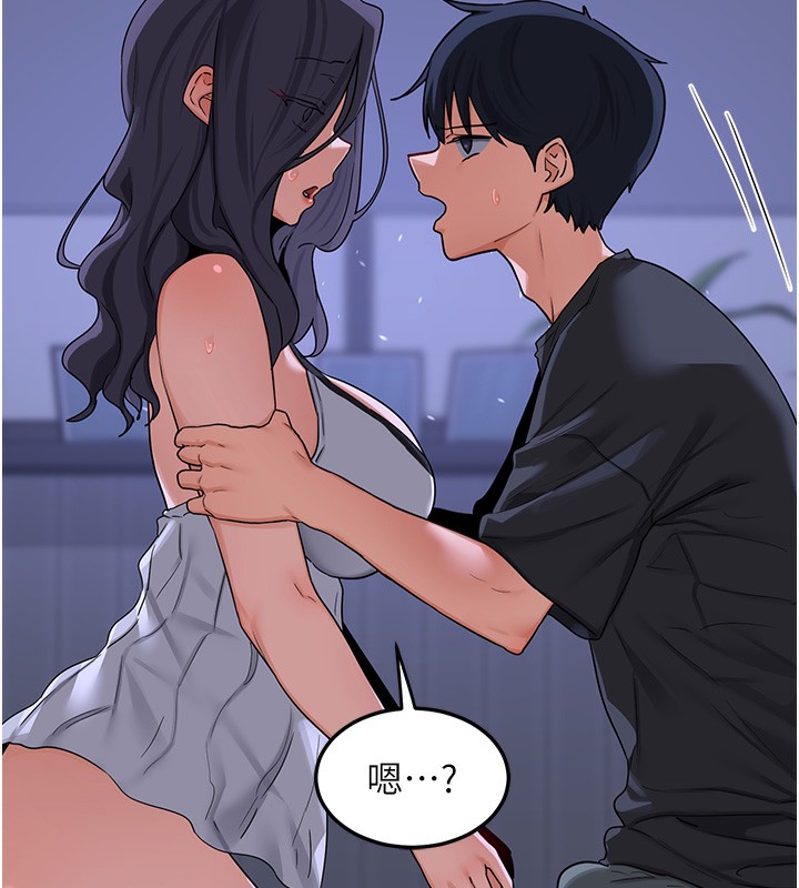 《熟女交換計畫》漫画 第45話-和媽媽的第二次性愛