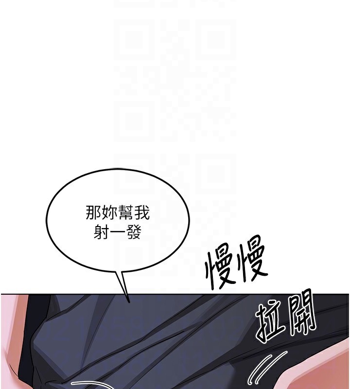 《熟女交換計畫》漫画 第45話-和媽媽的第二次性愛