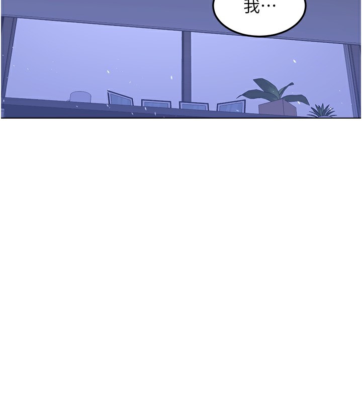 《熟女交換計畫》漫画 第45話-和媽媽的第二次性愛