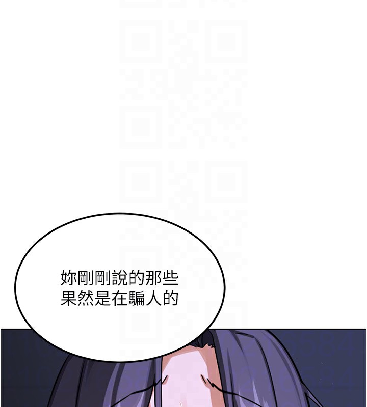 《熟女交換計畫》漫画 第45話-和媽媽的第二次性愛