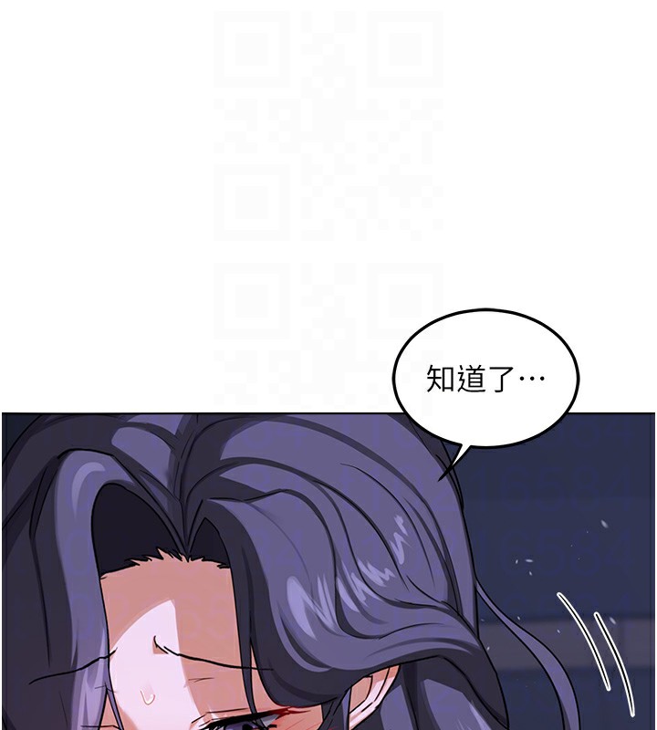 《熟女交換計畫》漫画 第45話-和媽媽的第二次性愛