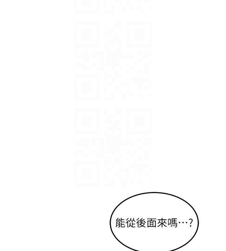 《熟女交換計畫》漫画 第45話-和媽媽的第二次性愛