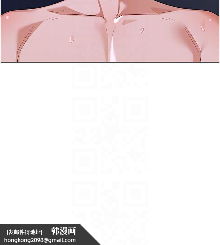 《熟女交換計畫》漫画 第45話-和媽媽的第二次性愛